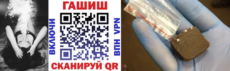 Названия наркотиков Зеленоградск Cocaine Мефедрон Псилоцибиновые грибы МАРИХУАНА АМФЕТАМИН