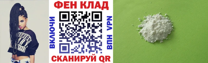 гидра маркетплейс Зеленоградск Amphetamine 97%