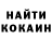 Кетамин VHQ Wogger