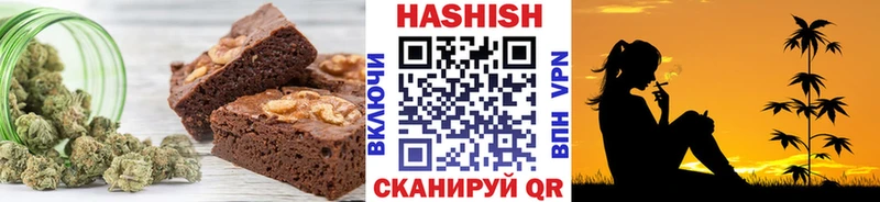 Печенье с ТГК марихуана  хочу   Зеленоградск 
