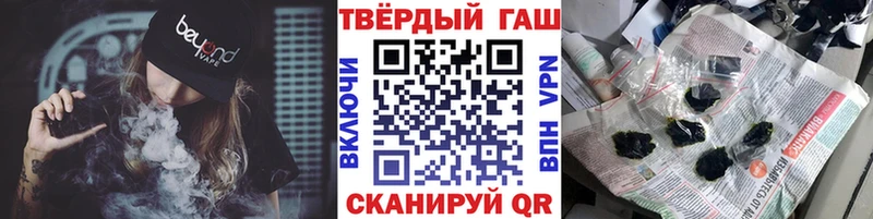 Гашиш индика сатива даркнет сайт Зеленоградск