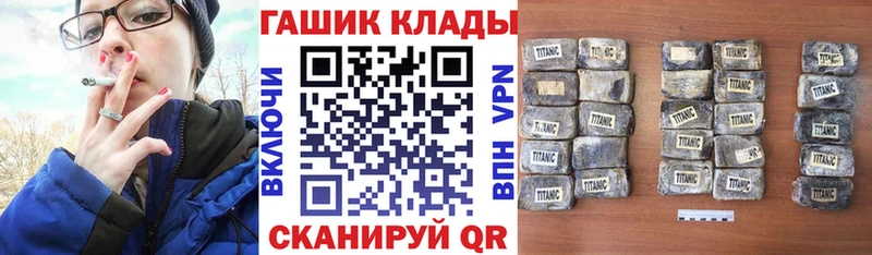 ГАШИШ 40% ТГК Зеленоградск