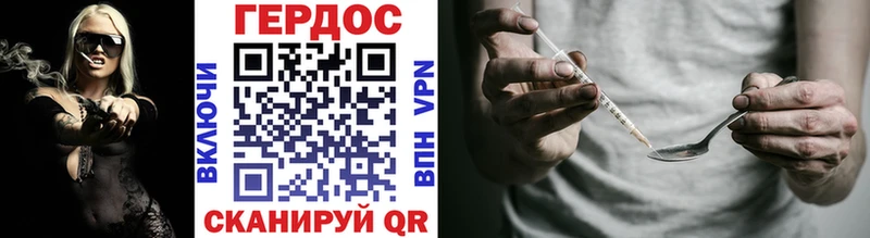 ссылка на мегу онион  Зеленоградск  Героин гречка 