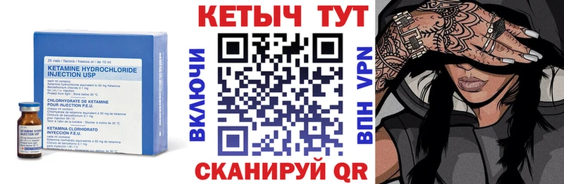 купить наркоту  Зеленоградск  блэк спрут ссылка  Кетамин ketamine 