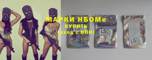 стафф Алексеевка