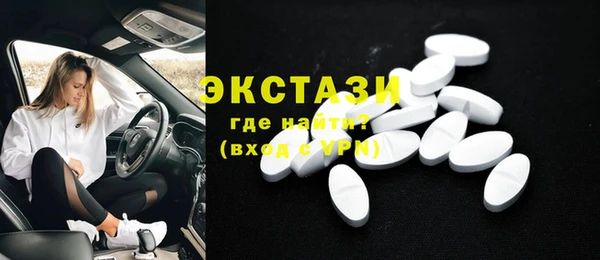 стафф Алексеевка