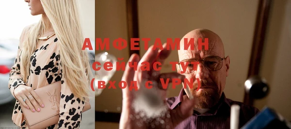 стафф Алексеевка