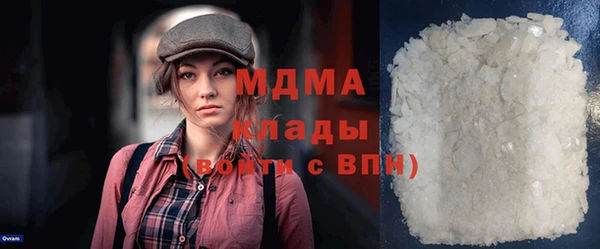 индика Рославль