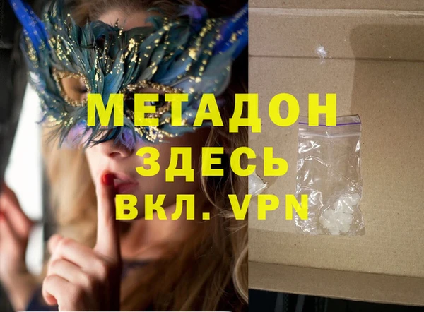 стафф Алексеевка