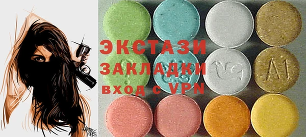 МДМА Алзамай