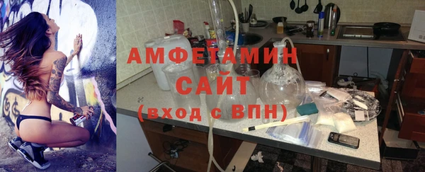 трава Алексин