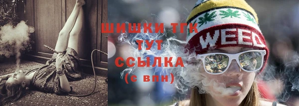 трава Алексин