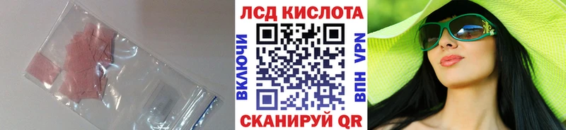 дарнет шоп Зеленоградск гидра ONION ЛСД экстази ecstasy