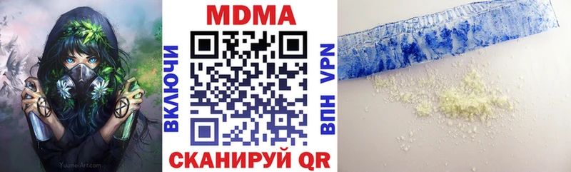 MDMA Molly Зеленоградск