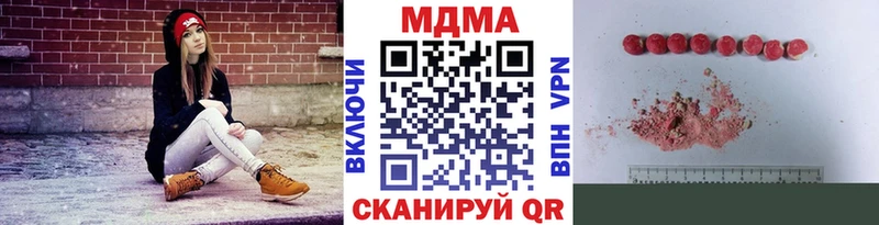 MDMA VHQ  Зеленоградск 