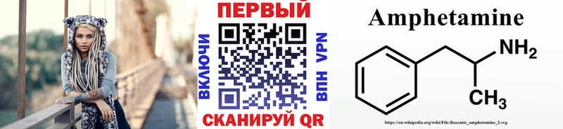 МЕГА онион  Зеленоградск  Первитин Декстрометамфетамин 99.9% 