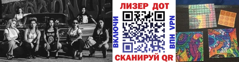 даркнет состав  Зеленоградск  Наркотические марки 1,8мг 