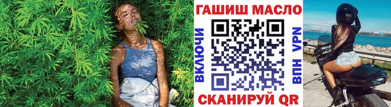 ссылка на мегу ссылка  darknet Telegram  Зеленоградск  Дистиллят ТГК гашишное масло  даркнет сайт 