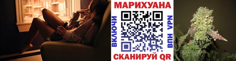 купить   кракен зеркало  Шишки марихуана MAZAR  Зеленоградск 